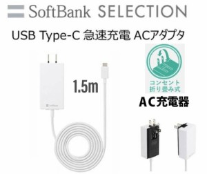 Softbank スマートフォン用 モバイル バッテリーの通販 Au Wowma