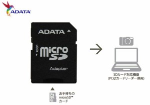 ADATA SDカードアダプター adata microSDからSDへの変換アダプター マイクロ sdアダプター A-DATA Technology 人気　