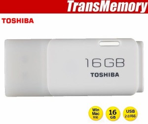 16GB 東芝 USBメモリ 16GB 東芝フラッシュメモリ  TransMemory USB2.0 フラッシュメモリー 16GB THN-U202W0160C4 