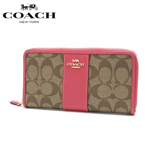 週末セール開催中！コーチ 長財布 レディース COACH Wallet アコーディオン ジップ アラウンド ラグジュアリー シグネチャー