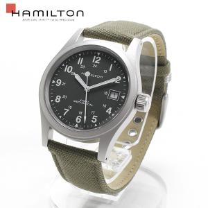 hamilton h69439363