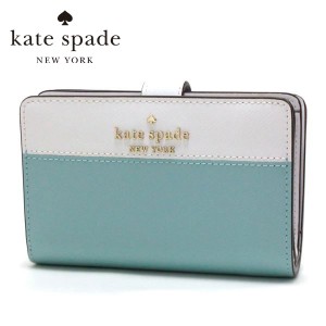 ケイトスペード 二つ折り財布 レディース Kate Spade Wallet ミディアム コンパクト バイフォールド ウォレット ステイシー