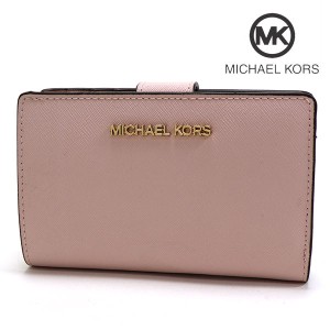 スプリングセール マイケルコース 二つ折り財布 レディース MICHAEL KORS Wallet ピンク系 35F7GTVF2L PWDBL  ギフトラッピング無料