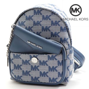 三太郎の日セール マイケルコース リュック レディース MICHAEL KORS バックパック バッグ デニム 35S4S5MB0J DENIM 