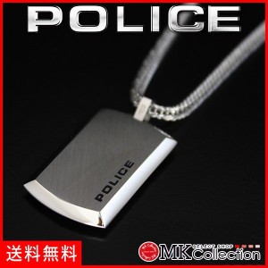 ギフトラッピング無料 ポリス ネックレス 国内正規品 メンズ POLICE アクセサリー 24920PSS-A クリスマス