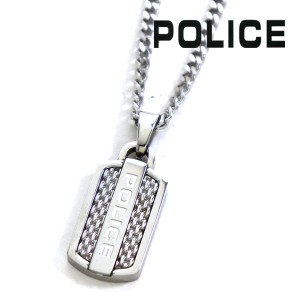 GWセール ポリス ネックレス メンズ 正規品 POLICE アクセサリー GN0002201 