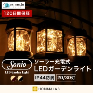 ガーデンライト ソーラーライト led【takumu】ランタン アンティーク 吊り下げ 丸型 四角形 ワイヤーライト 置き型 照明 室外 室内 明る