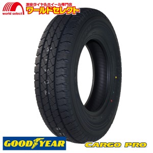 4本セット 2025年製 サマータイヤ 145/80R12 86/84N LT 145R12 8PR相当 グッドイヤー CARGO PRO 新品 夏 GOODYEAR カーゴプロ バン ライ