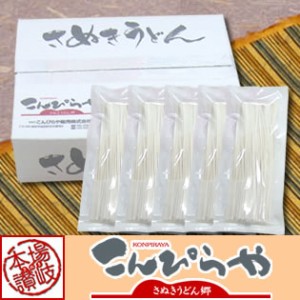 本場さぬきうどん なんと合計6kg!! 1グラム1円で絶対お得!!食べきりサイズで 便利な大盛り１人前仕様!!【簡易袋】【送料無料】讃岐うどん