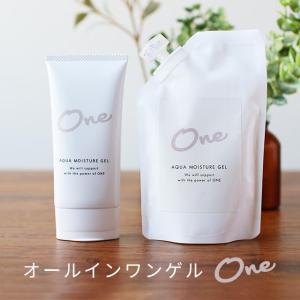 オーガランド プロテオグリカンの通販 Au Pay マーケット