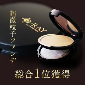ファンデーション 送料無料 韓国コスメ カバー力 プチプラ パウダー ミネラルファンデーション パウダーファンデーション 人気 おすすめ