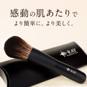 【レビュー投稿でP20%プレゼント】 高品質 ファンデーションブラシ パウダーファンデ用 老舗ブラシメーカー製造 柔らかい メイクブラシ 