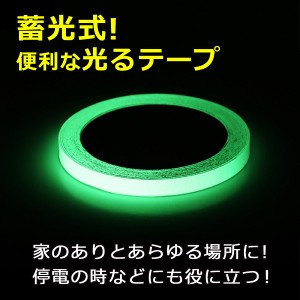 光る 100均 テープの通販 Au Pay マーケット