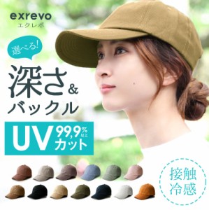 深めキャップ 夏 キャップ メンズ レディース 深め 大きいサイズ uv