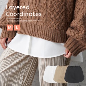 【10月11日 9:59まで!! 一部商品10%OFF!P2%UP♪】 ランキング1位獲得! レイヤード 付け裾 大きいサイズ 重ね着風 フェイク シャツ 裾シ