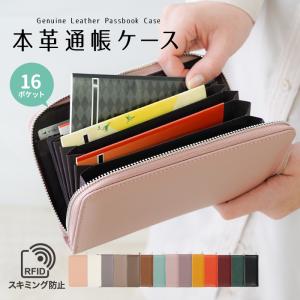 【7/3は店内一部商品10%OFF&全品ポイントUP】 通帳ケース 通帳ケース磁気防止 スキミング防止通帳ケース 磁気防止通帳ケース ジャバラ