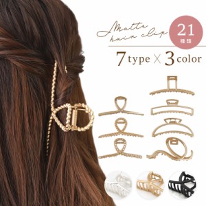 【スマプレ期間中は一部商品10%OFF!!&P2%UP♪】 バンスクリップ ヘアアクセ ヘアクリップ アクセサリー クリップ 髪留め 髪飾り ヘアア