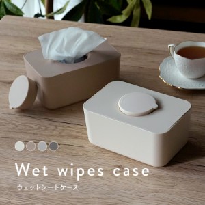 【6/23は三太郎の日!店内一部商品10％OFF!!】 ウェットティッシュ ケース ティッシュ ウェットティッシュケース シリコン蓋 ティッシュケ