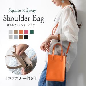 ショルダーバッグ レディース 斜めがけ 大人 小さめ 2way スクエアバッグ ショルダー ミニショルダーバッグ ミニバッグ スクエア バッグ