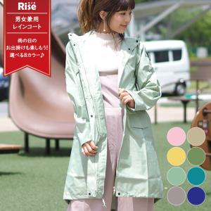 レインコート レディース 完全防水の通販 Au Pay マーケット
