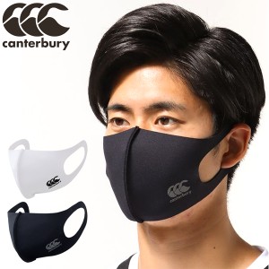 【即納】メール便送料無料 カンタベリー スポーツマスク AA01304 canterbury メンズ レディース キッズ マスク CCC SPORTS MASK