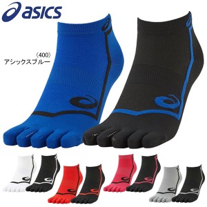 メール便送料無料 アシックス 2足組 5本指ソックス asics メンズ レディース 靴下 ソックス 2足セット 2P 3093A027