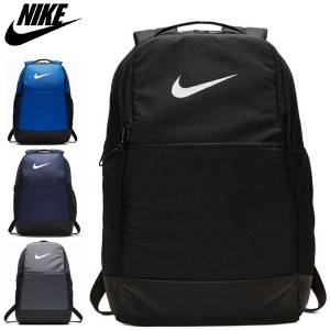 送料無料 ナイキ ブラジリア バッグパック M Ba5954 Nike メンズ レディース キッズ 鞄 デイパック リュックサック 19秋モデルの通販はau Wowma ワウマ ナチュラルビューティーライフ 商品ロットナンバー