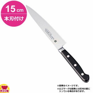 堺孝行 グランドシェフ ペティナイフ 15cm 本刃付け（名入れ無料）（送料無料、代引OK）