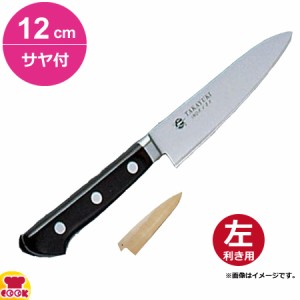 青木刃物 堺孝行 イノックス ペティナイフ 12cm・サヤセット（左利き用、名入れ無料）（送料無料、代引OK）