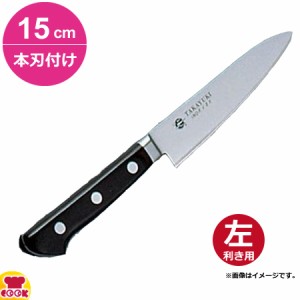 青木刃物 堺孝行 イノックス ペティナイフ 15cm 本刃付け（左利き用、名入れ無料）（送料無料、代引OK）