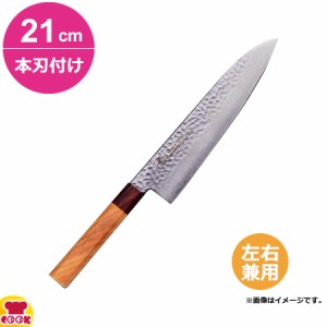 青木刃物 堺孝行 33層槌目ダマスカス和式 和牛刀 21cm 本刃付け  07475（名入れ無料）（送料無料、代引OK）