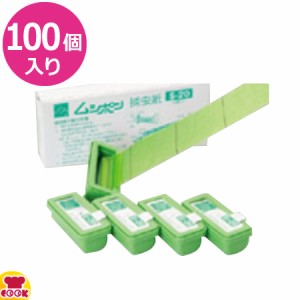朝日産業 ムシポン 捕虫紙 S-20（100個入）（送料無料、代引不可）