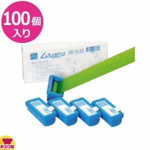 朝日産業 ムシポン 捕虫紙 S-30（100個入） MP-3000T/TW用（送料無料、代引不可）