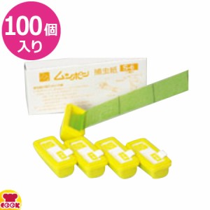 朝日産業 ムシポン 捕虫紙 S-6（100個入） MP-600用（送料無料、代引不可）