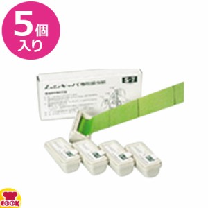 朝日産業 ムシポン 捕虫紙 S-7 5個入 ムシキャパ用（代引不可）