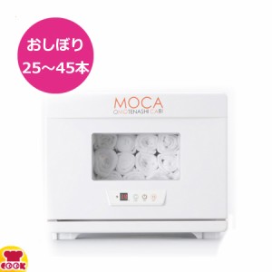 アステップ 温冷庫 MOCA CHC-8F W310×D360×H250（送料無料、代引不可）