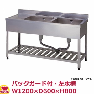 東製作所 二槽水切シンク HPM2-1200L BG付 左水槽 W1200×D600×H800（送料無料、代引不可）