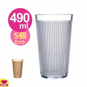 カーライル クリスタロン スタックオール タンブラー16oz 5個セット（代引不可）