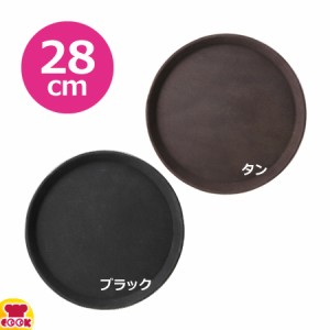 カーライル TBグリップ ラウンドトレー 28cm（11インチ）（代引不可）