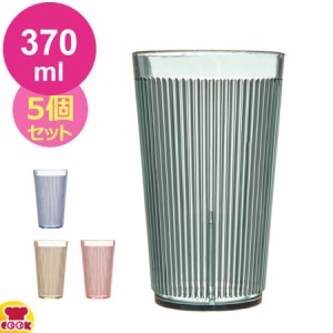 カーライル クリスタロン リムグロー タンブラー12oz 5個セット（代引不可）