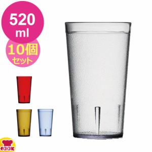 カーライル スタッカブルSAN タンブラー16oz 10個セット（代引不可）