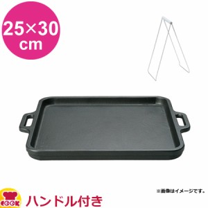 中部 トキワ 焼肉用鉄板 オイル焼（角） 25×30cm 511（送料無料、代引不可）