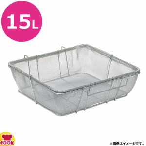 コメットカトウ フライヤー用 油こし網15L（送料無料、代引不可）