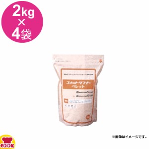 コメットカトウ コメットタフナーペレット 2kg×4（送料無料、代引不可）