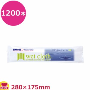 大富士製紙 メディカルメティッシュ 丸型 280×175mm 100本入×12袋（送料無料、代引不可）