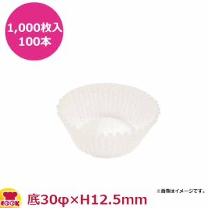 ナニワ紙工 グラシンカップケース 浅口 4A 底30φ×H12.5mm 1,000枚入×100本（送料無料、代引不可）