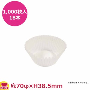 ナニワ紙工 グラシンカップケース 深口 13F 底70φ×H38.5mm 1,000枚入×18本（送料無料、代引不可）