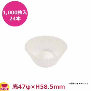 ナニワ紙工 グラシンカップケース 深口 15F 底47φ×H58.5mm 1,000枚入×24本（送料無料、代引不可）