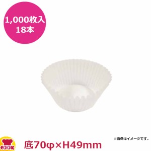 ナニワ紙工 グラシンカップケース 深口 16F 底70φ×H49mm 1,000枚入×18本（送料無料、代引不可）