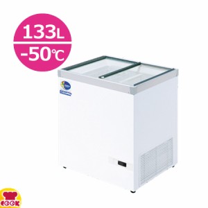 ダイレイ 超低温冷凍ショーケース HFG-140e（-50℃） 133L（送料無料、代引不可）